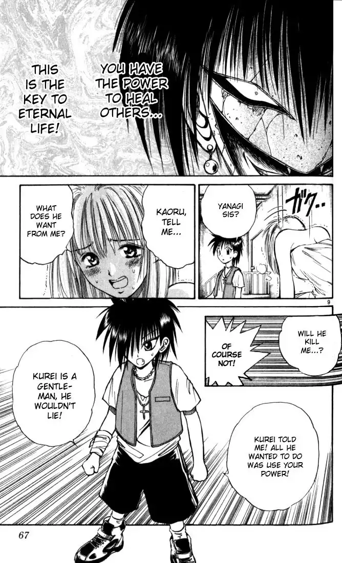 Flame of Recca Chapter 23 9